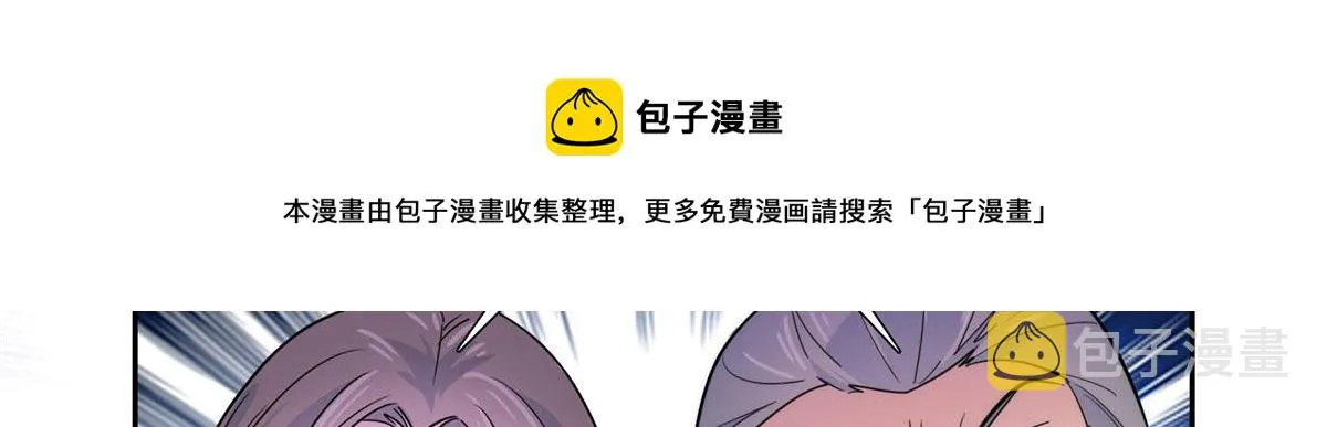 131 打伤你的人不是我 第41页