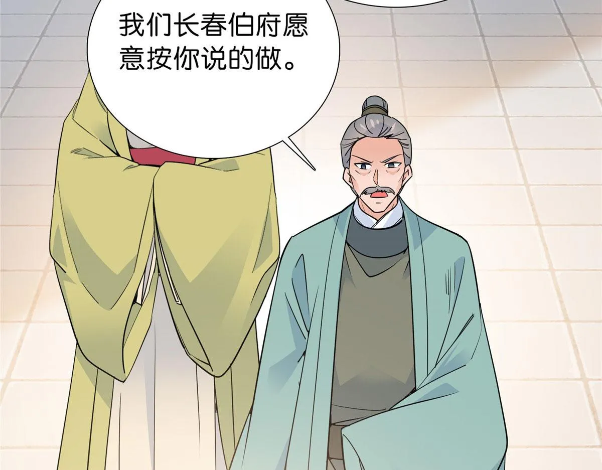 131 打伤你的人不是我 第45页