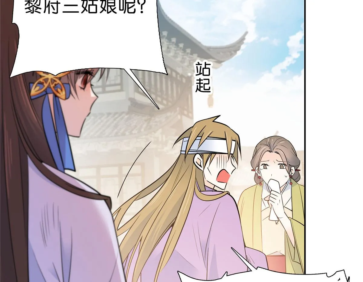 131 打伤你的人不是我 第59页