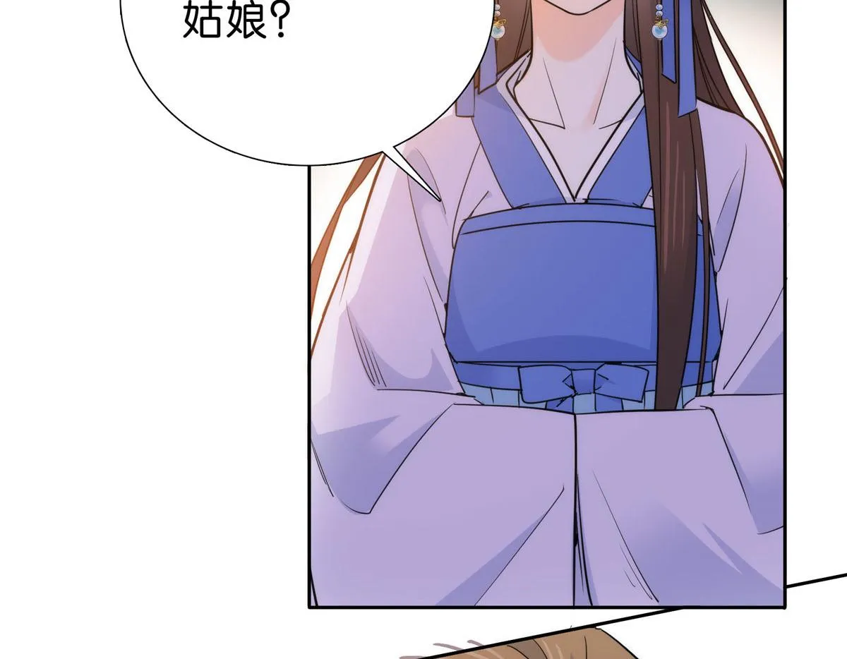 131 打伤你的人不是我 第61页