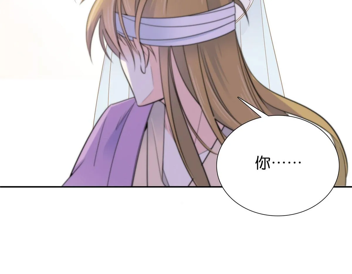 131 打伤你的人不是我 第65页