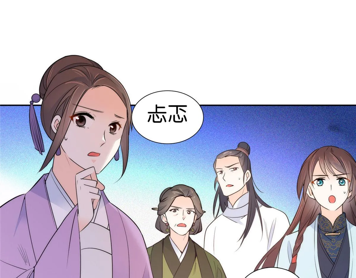 131 打伤你的人不是我 第66页