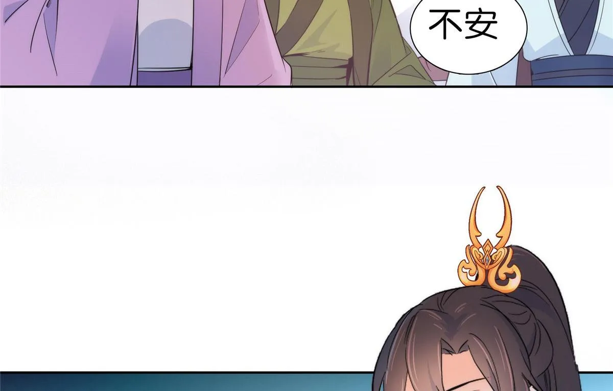 131 打伤你的人不是我 第67页