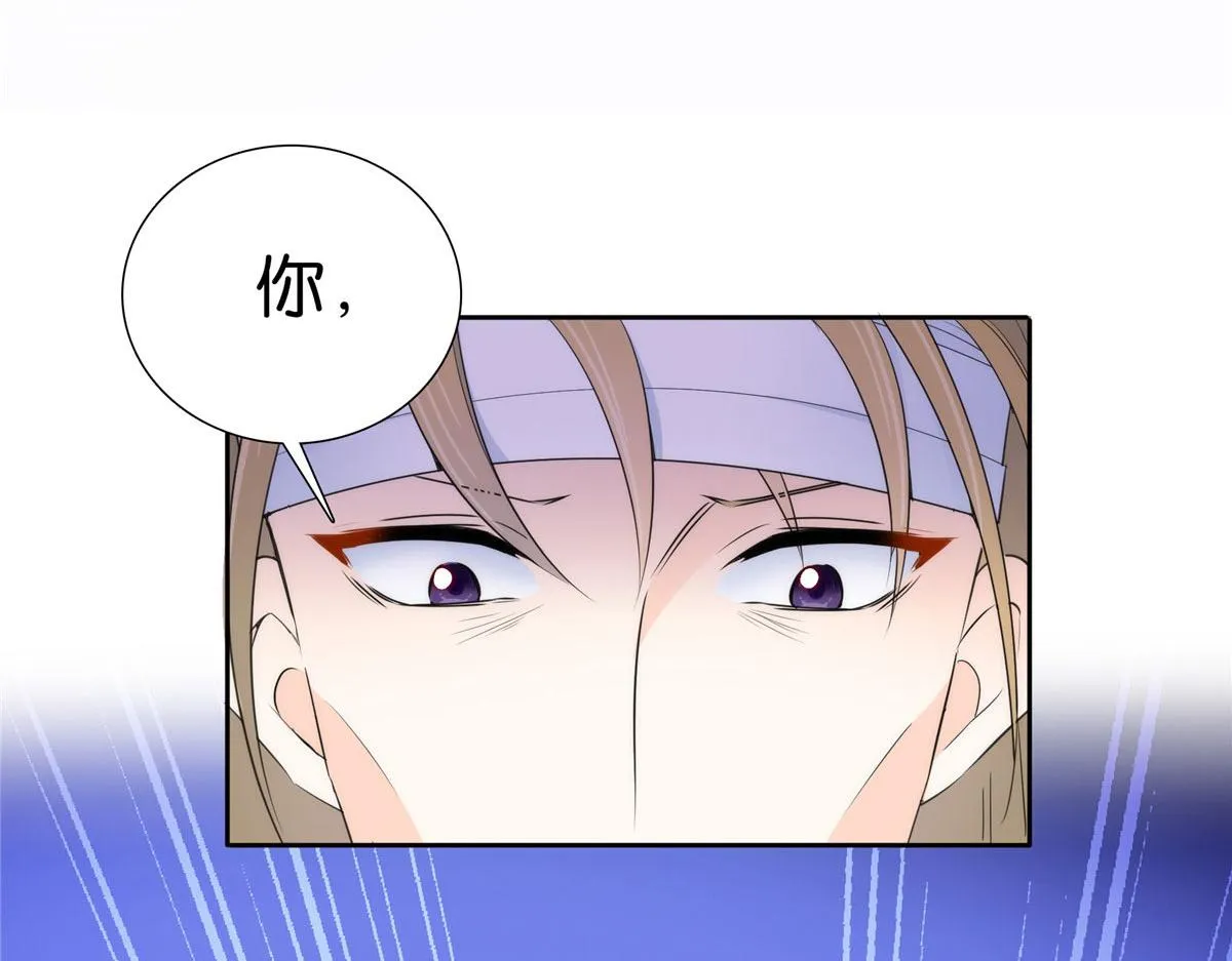 131 打伤你的人不是我 第69页