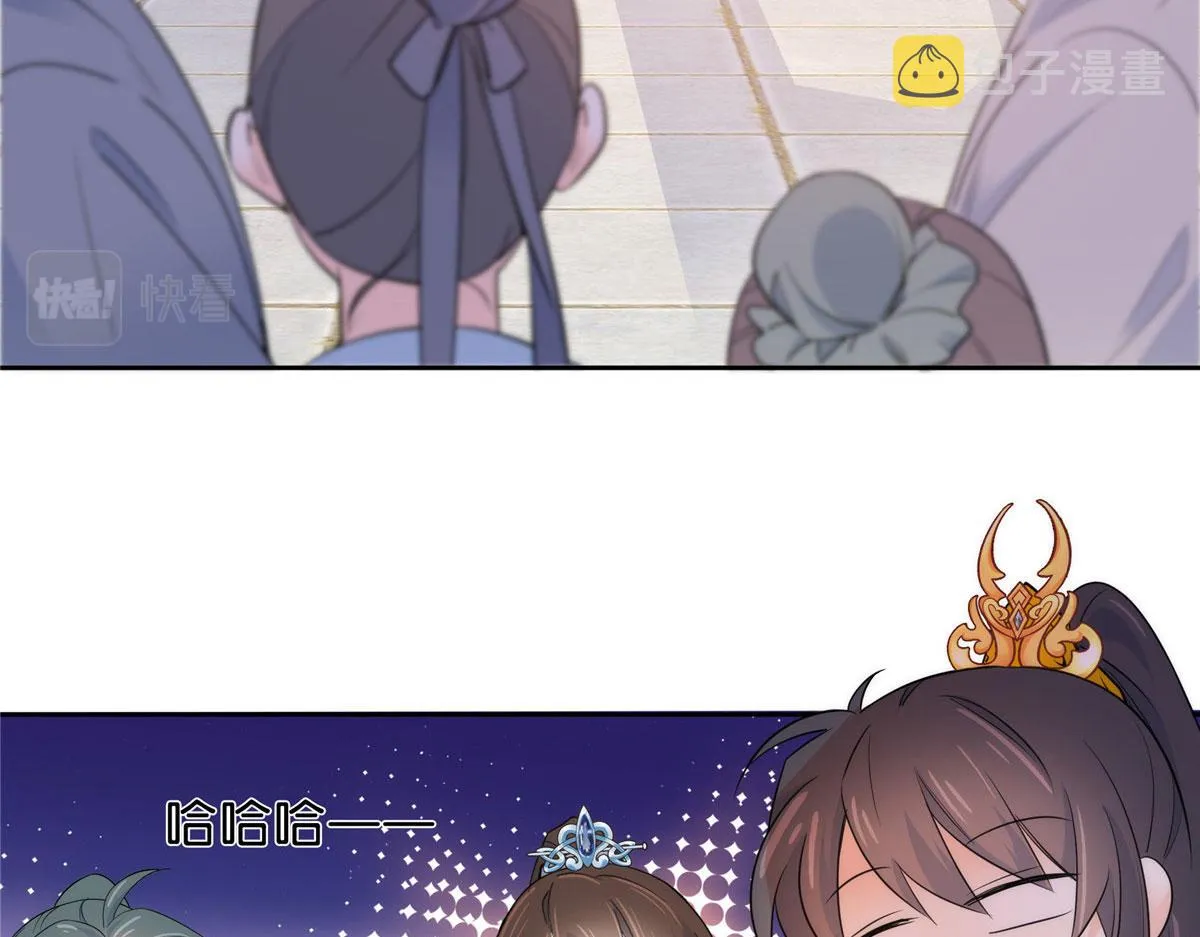 131 打伤你的人不是我 第73页