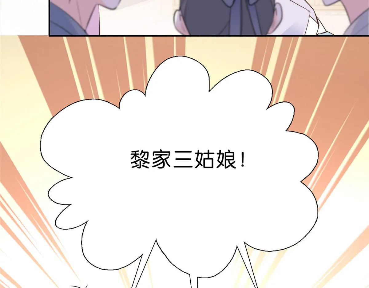 131 打伤你的人不是我 第81页