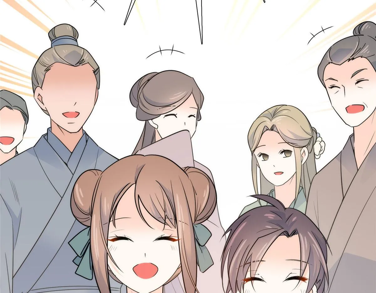 131 打伤你的人不是我 第83页