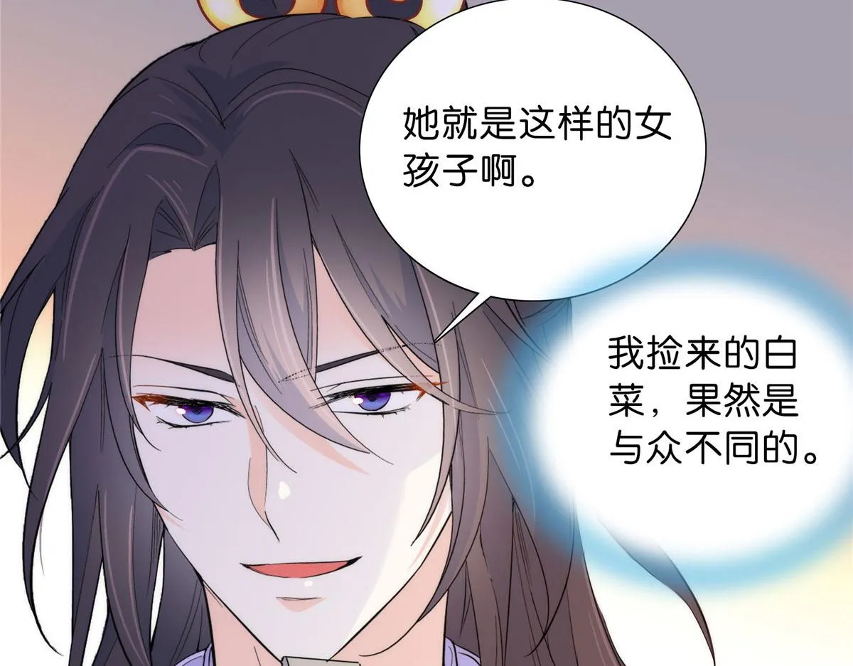 131 打伤你的人不是我 第92页