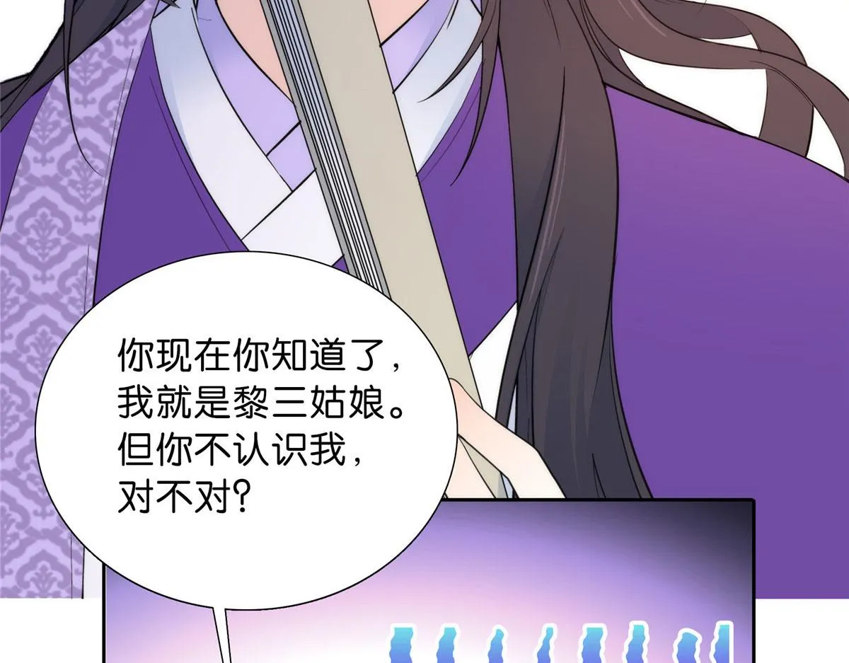 131 打伤你的人不是我 第94页