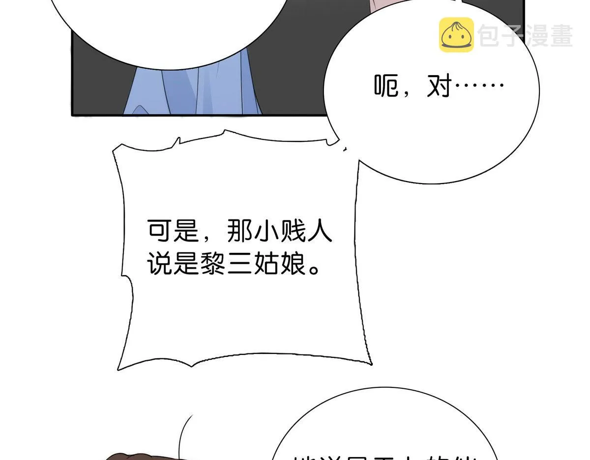 131 打伤你的人不是我 第97页