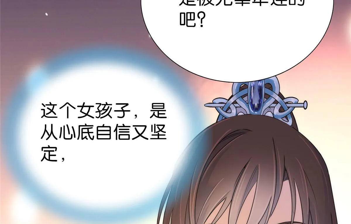 131 打伤你的人不是我 第104页