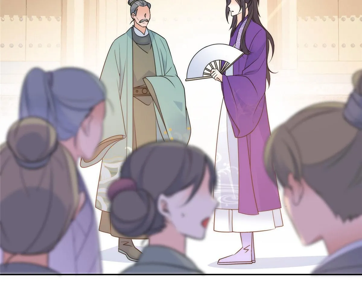 130 黎三姑娘行凶了！ 第7页