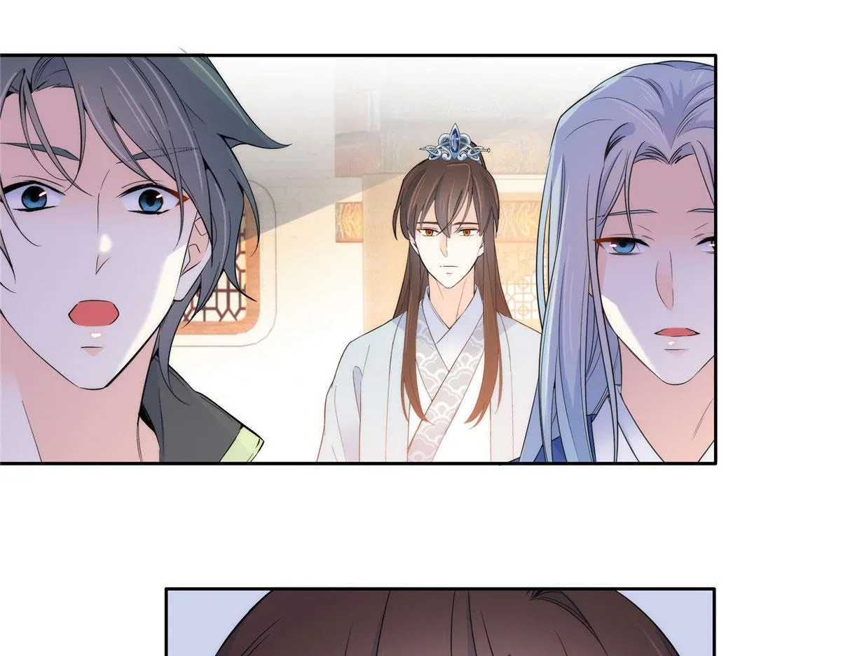 130 黎三姑娘行凶了！ 第9页