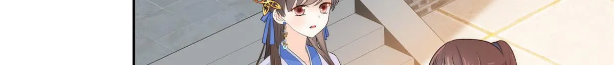 130 黎三姑娘行凶了！ 第14页