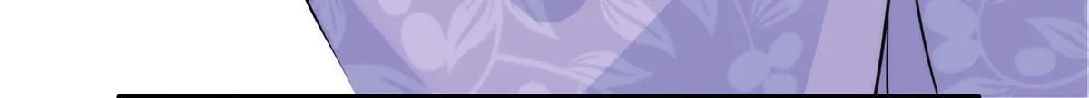 130 黎三姑娘行凶了！ 第20页