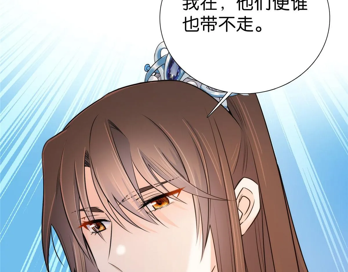 130 黎三姑娘行凶了！ 第30页