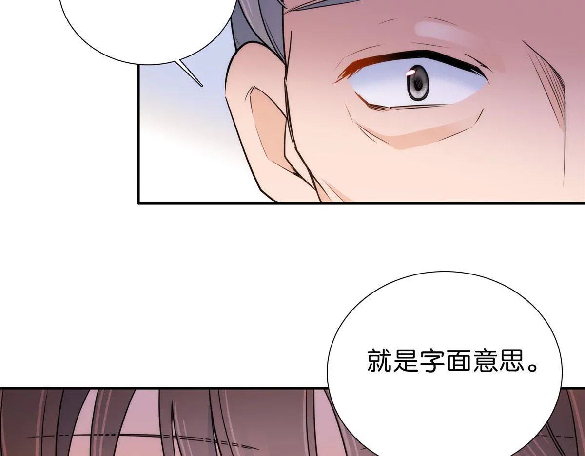 130 黎三姑娘行凶了！ 第42页