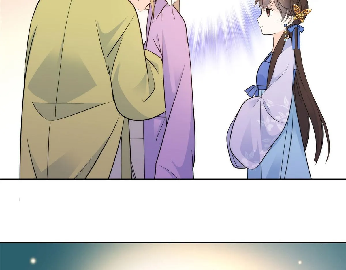 130 黎三姑娘行凶了！ 第96页