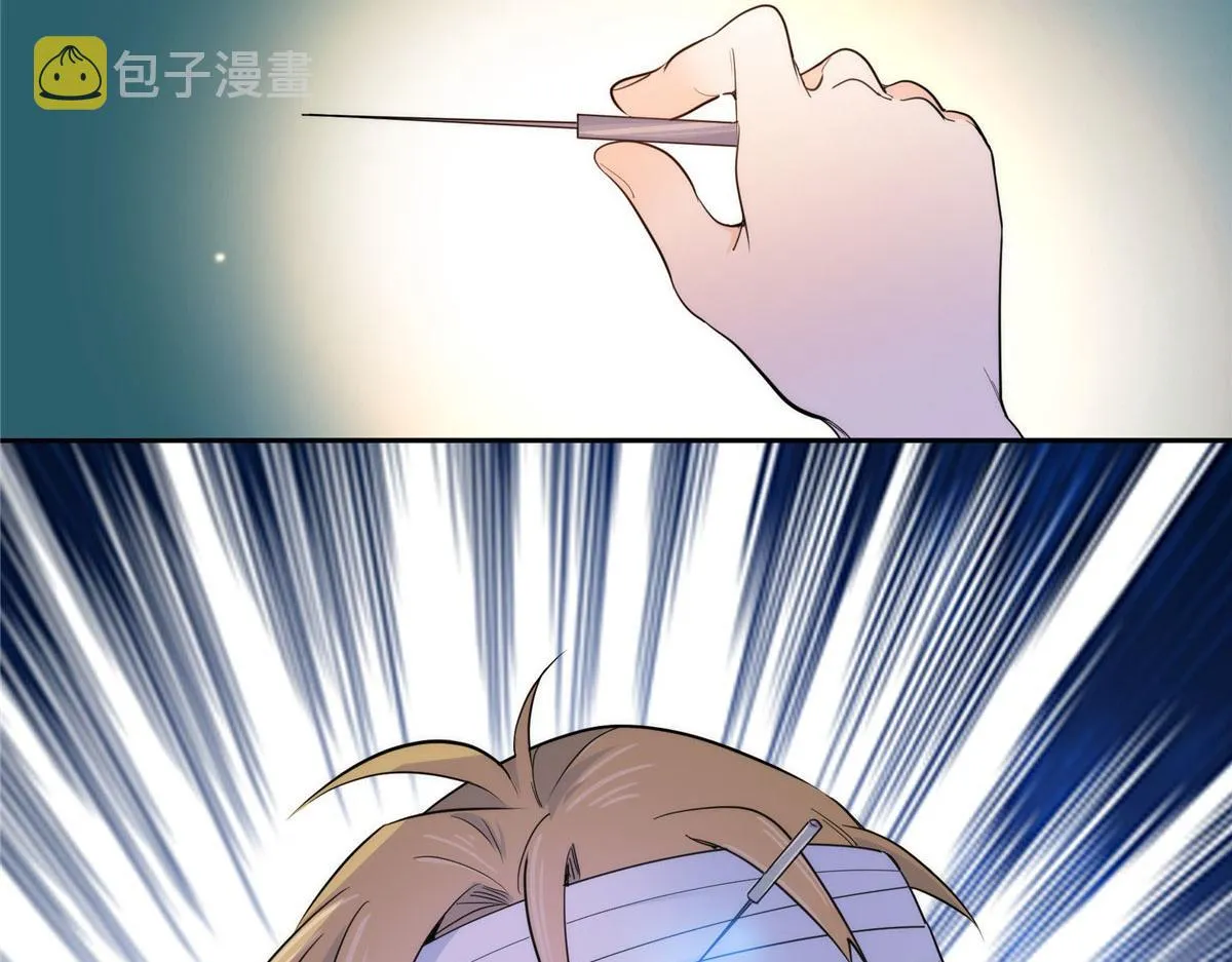 130 黎三姑娘行凶了！ 第97页
