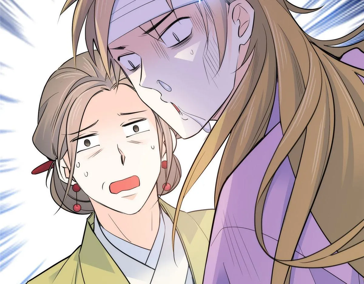 130 黎三姑娘行凶了！ 第99页