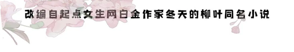 129 打人的是黎府三公子？ 第5页