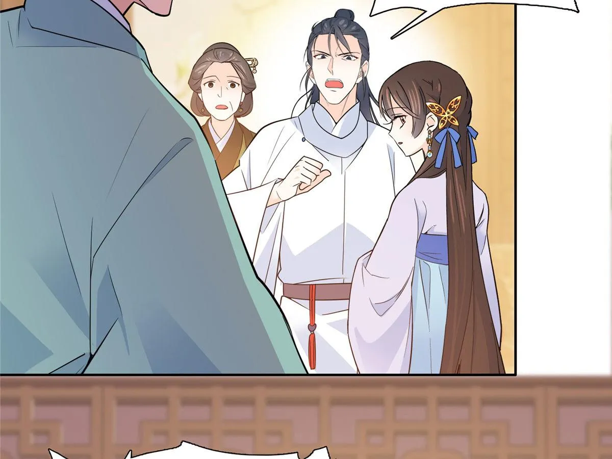 129 打人的是黎府三公子？ 第26页