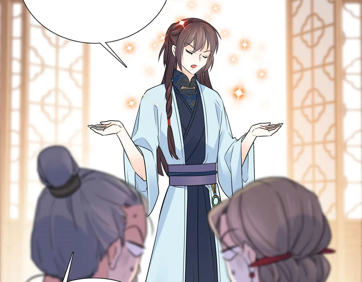 129 打人的是黎府三公子？ 第45页