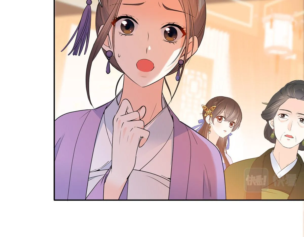 129 打人的是黎府三公子？ 第61页