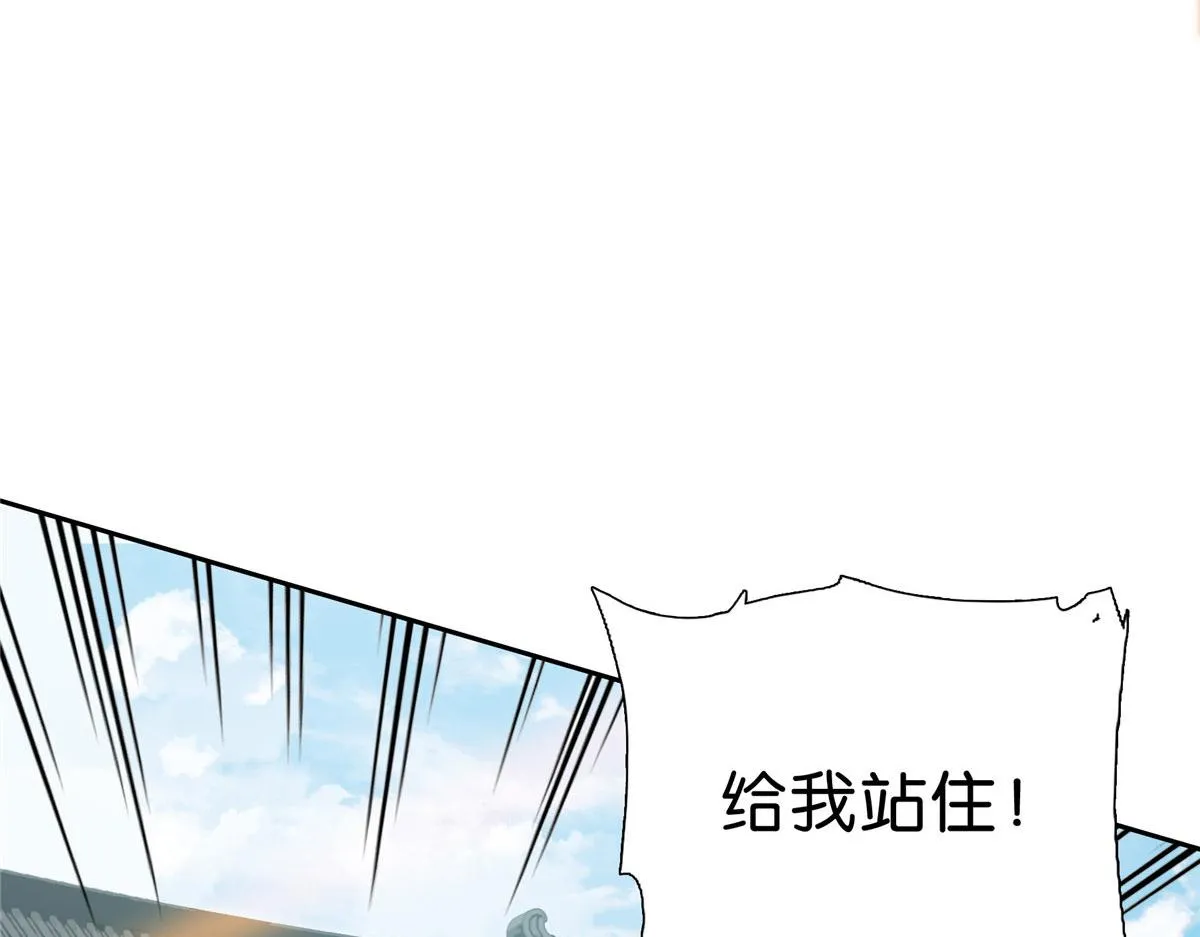 129 打人的是黎府三公子？ 第62页