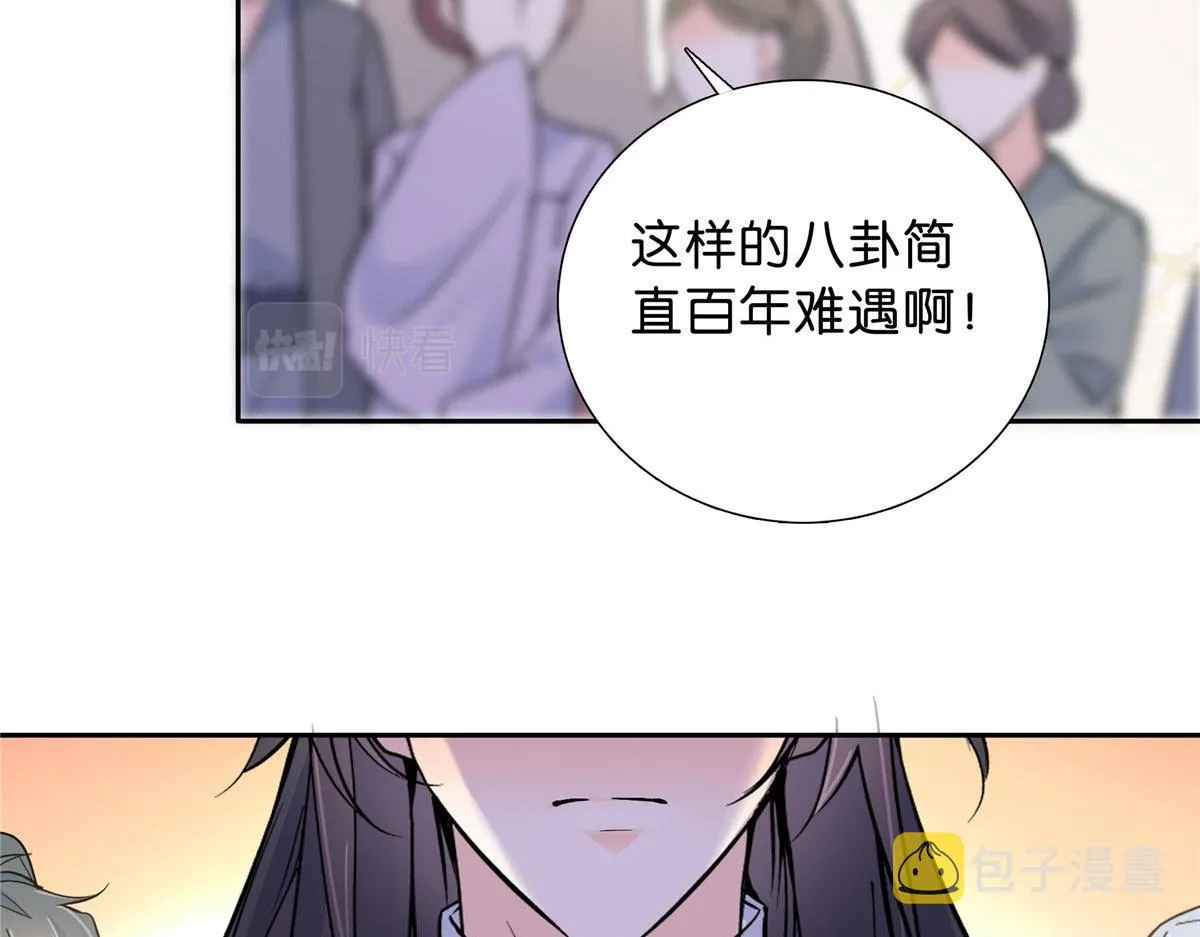 129 打人的是黎府三公子？ 第76页