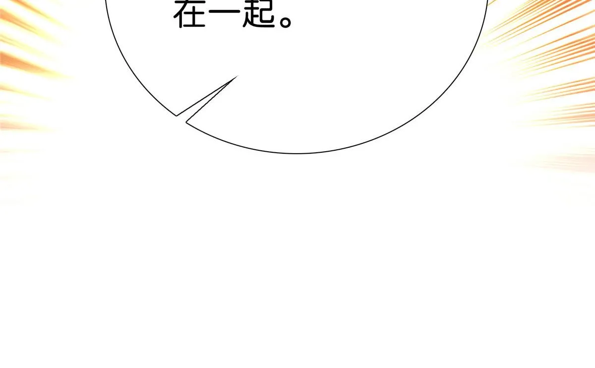 129 打人的是黎府三公子？ 第79页