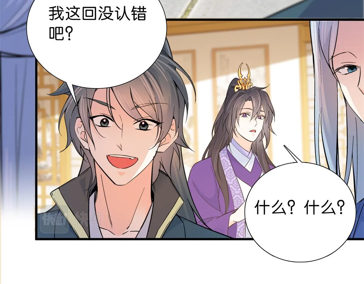128 黎姑娘邵将军一起回府了 第8页