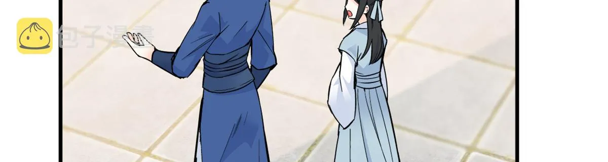 128 黎姑娘邵将军一起回府了 第10页