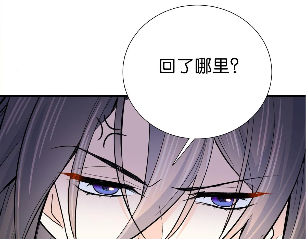 128 黎姑娘邵将军一起回府了 第35页
