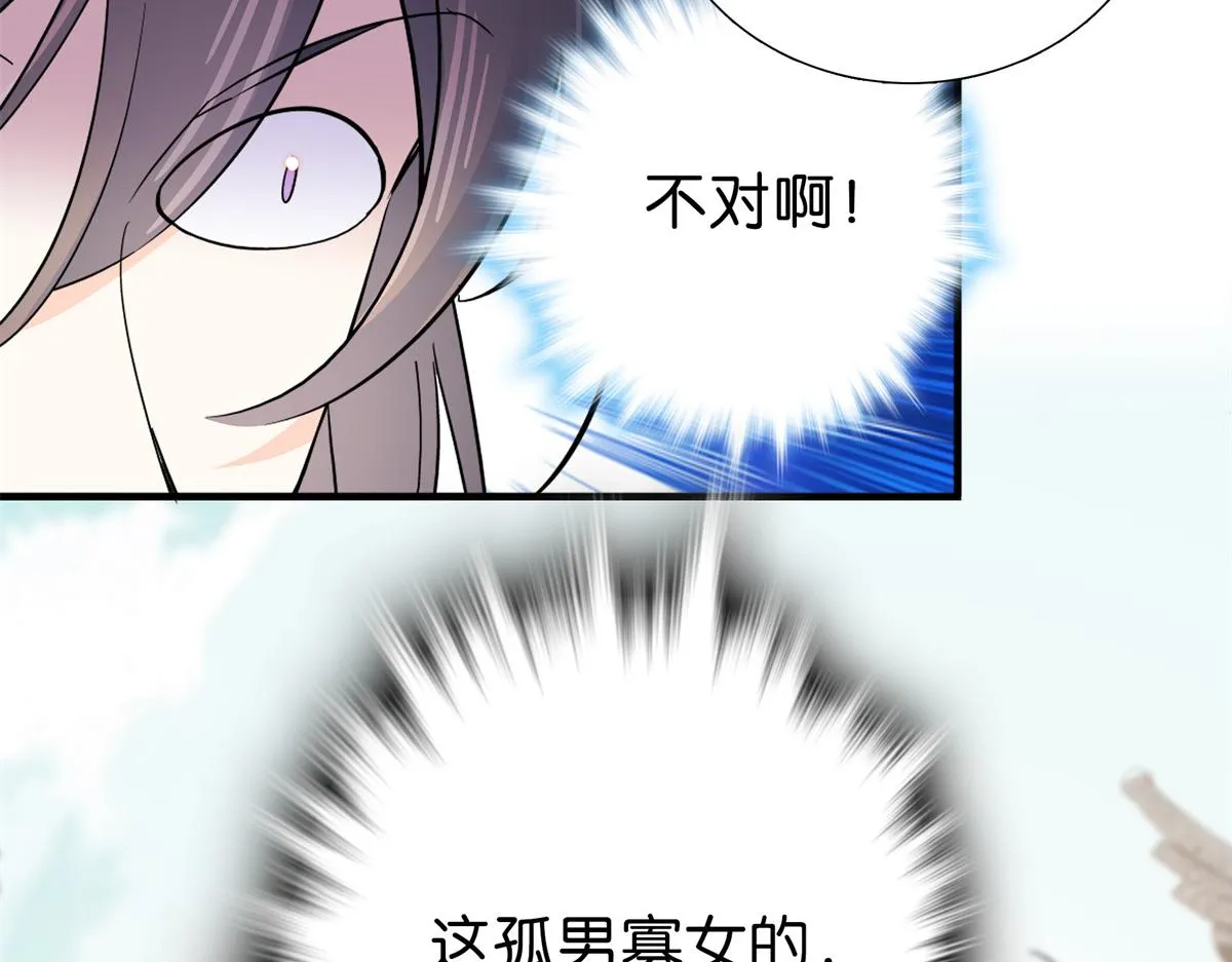 128 黎姑娘邵将军一起回府了 第42页