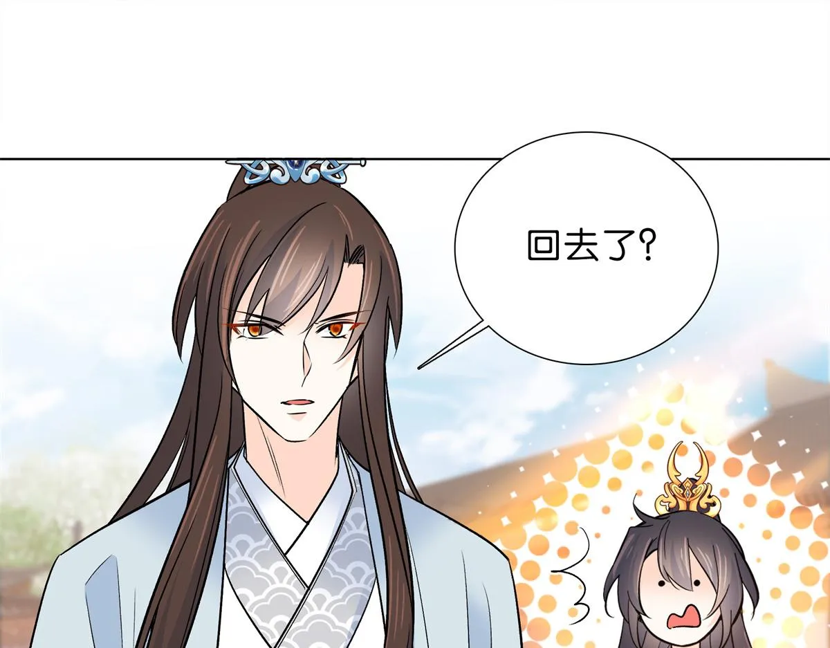 128 黎姑娘邵将军一起回府了 第63页