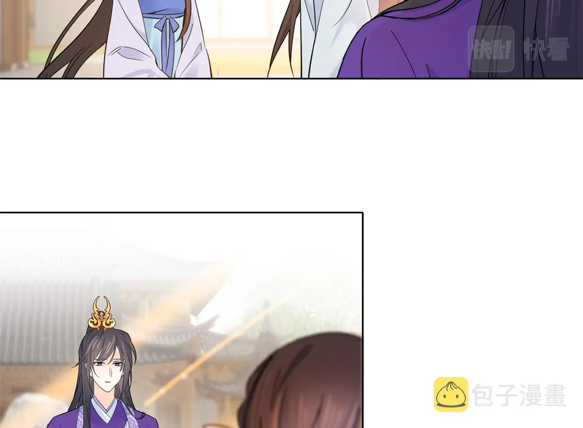 128 黎姑娘邵将军一起回府了 第68页