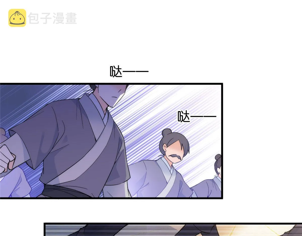 127 昭昭去了碧春楼？ 第6页