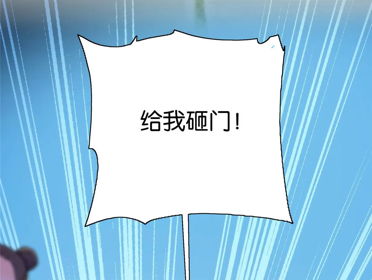 127 昭昭去了碧春楼？ 第9页