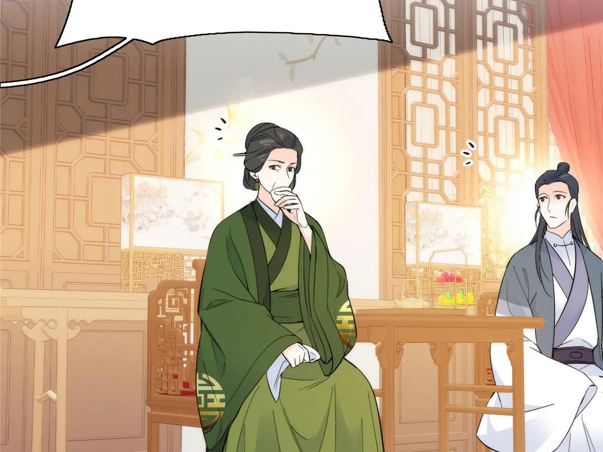 127 昭昭去了碧春楼？ 第21页