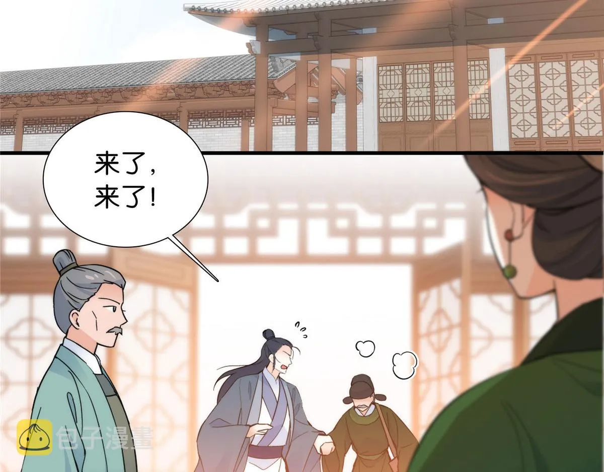 127 昭昭去了碧春楼？ 第63页