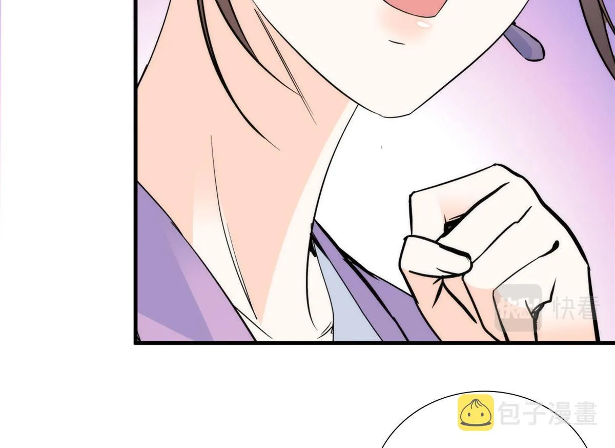 127 昭昭去了碧春楼？ 第89页