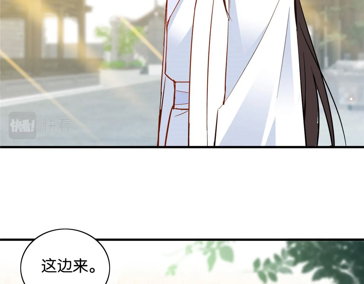 126 没想到你是这样的邵明渊 第27页