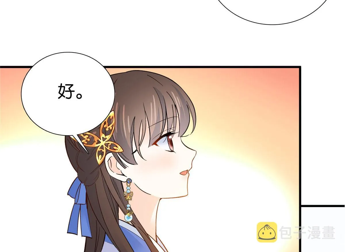 126 没想到你是这样的邵明渊 第48页