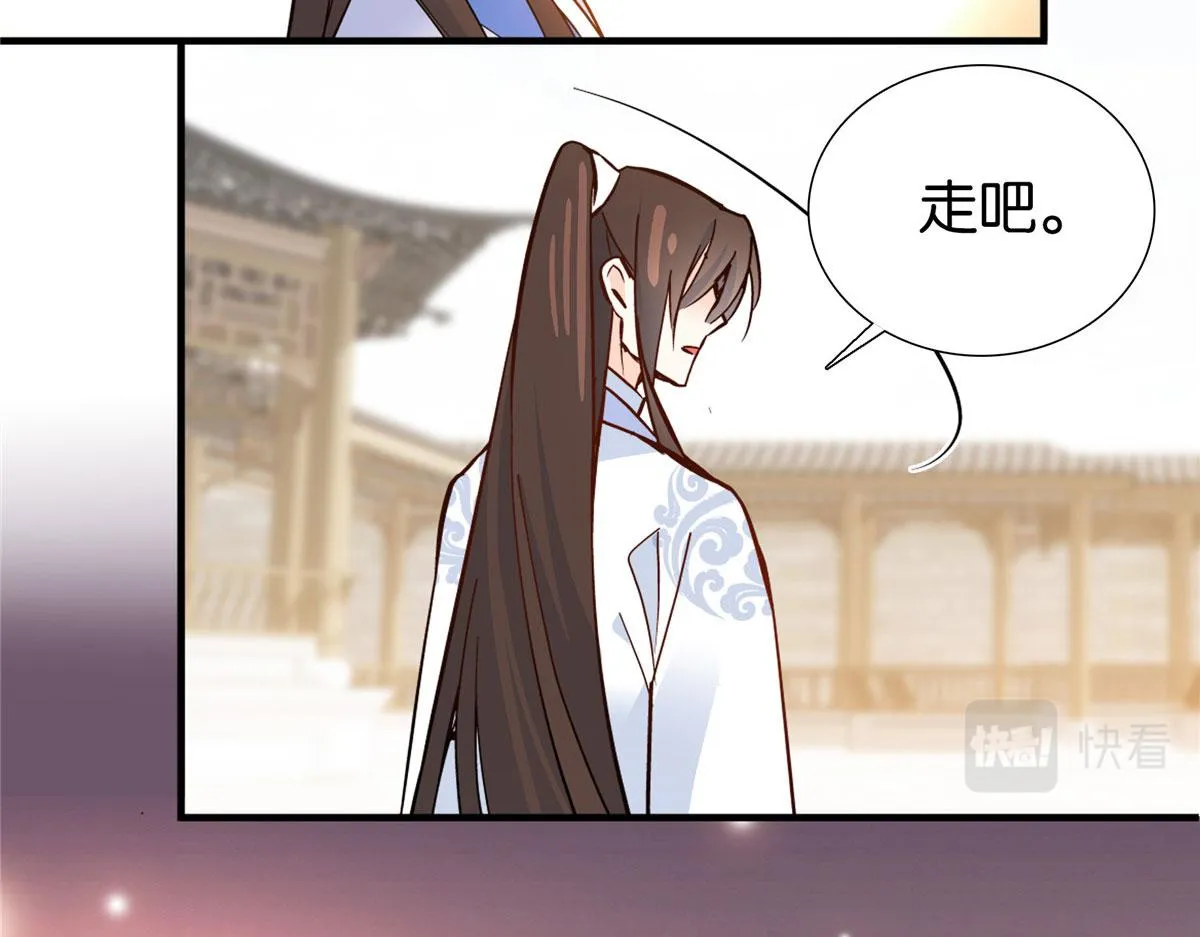 126 没想到你是这样的邵明渊 第49页