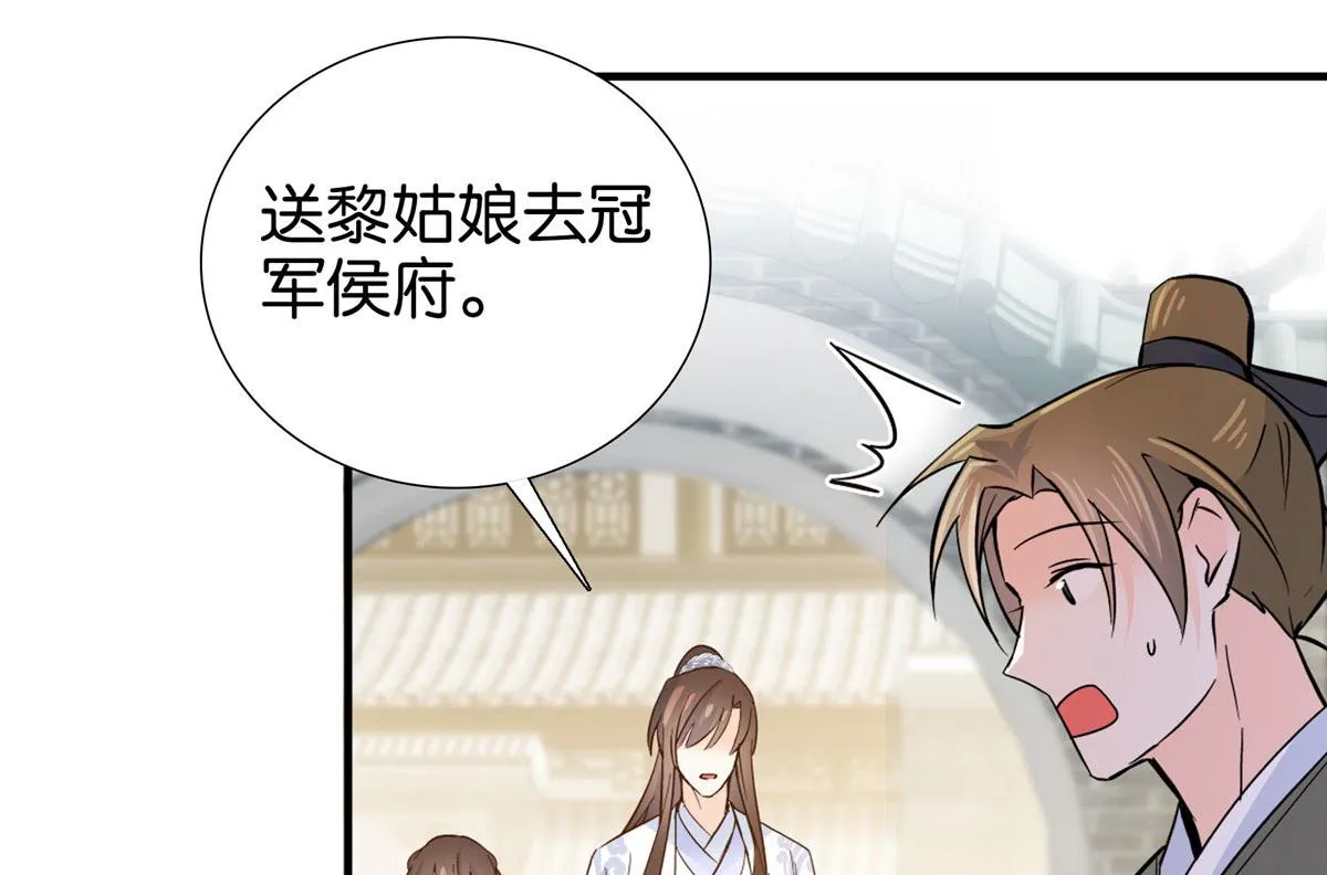 126 没想到你是这样的邵明渊 第65页