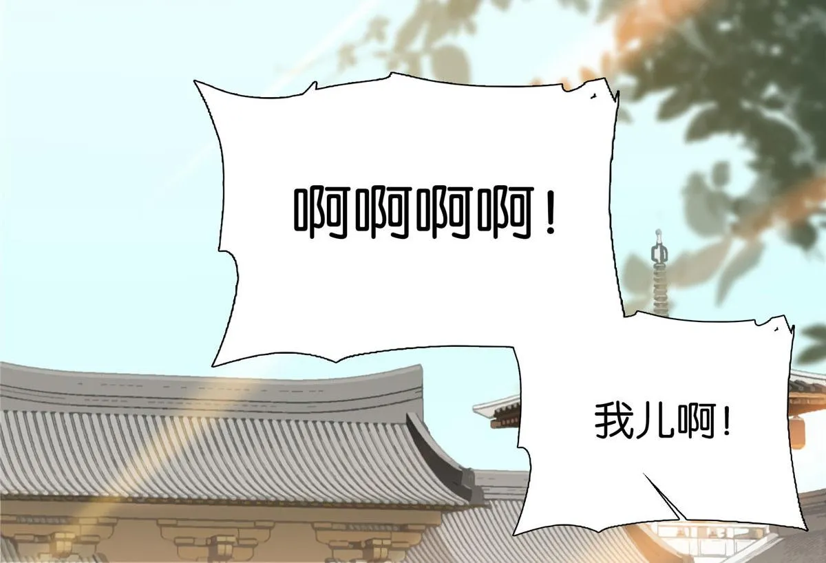 126 没想到你是这样的邵明渊 第89页