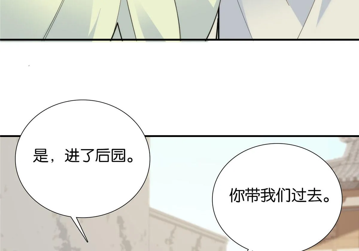 125 误入青楼 第11页