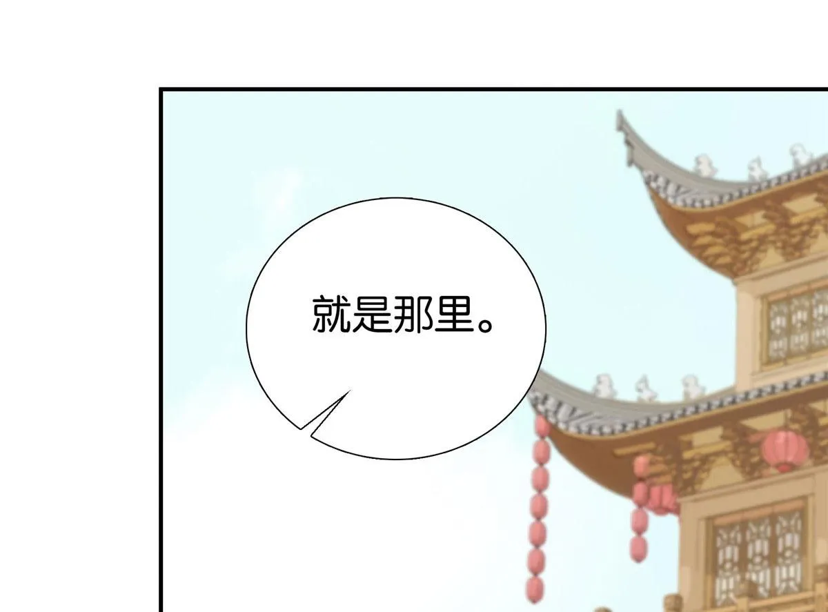 125 误入青楼 第13页