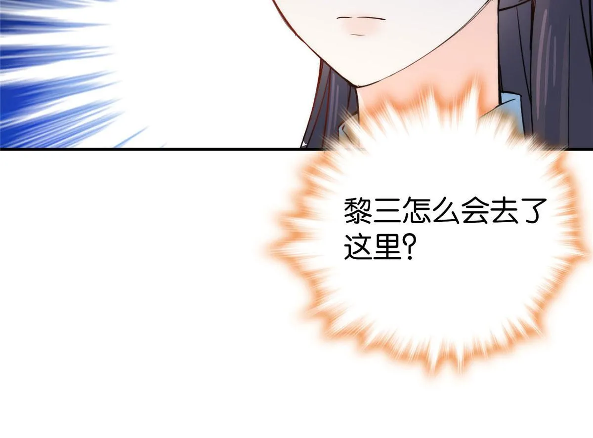 125 误入青楼 第21页